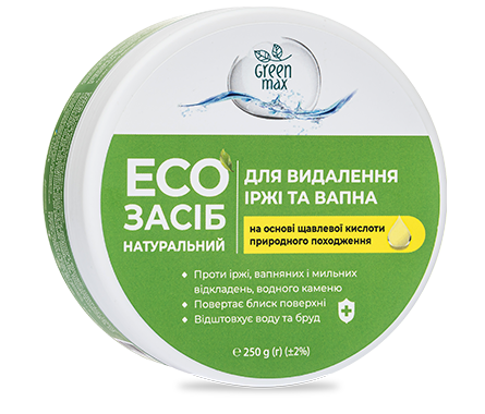ЕКОЗАСІБ для видалення іржі та вапна (250г)