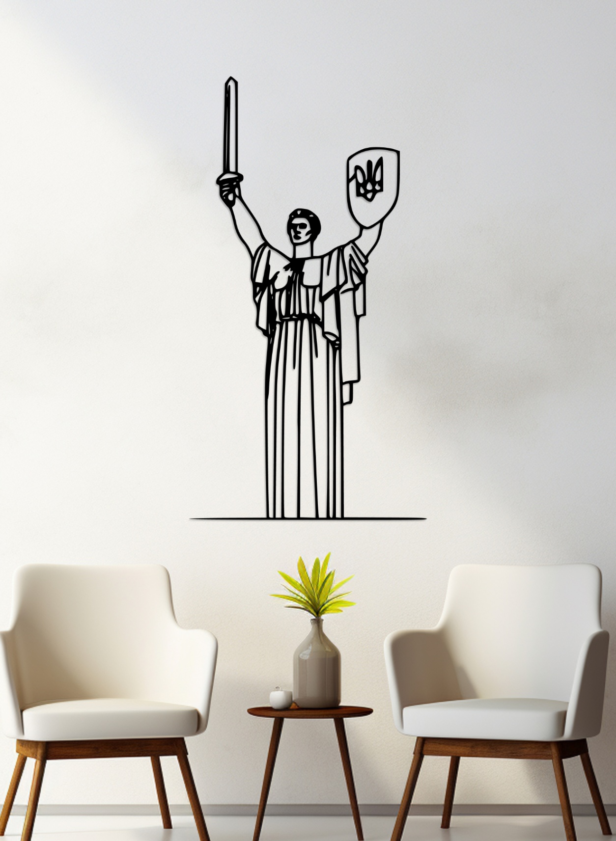 «Батьківщина-Мати»