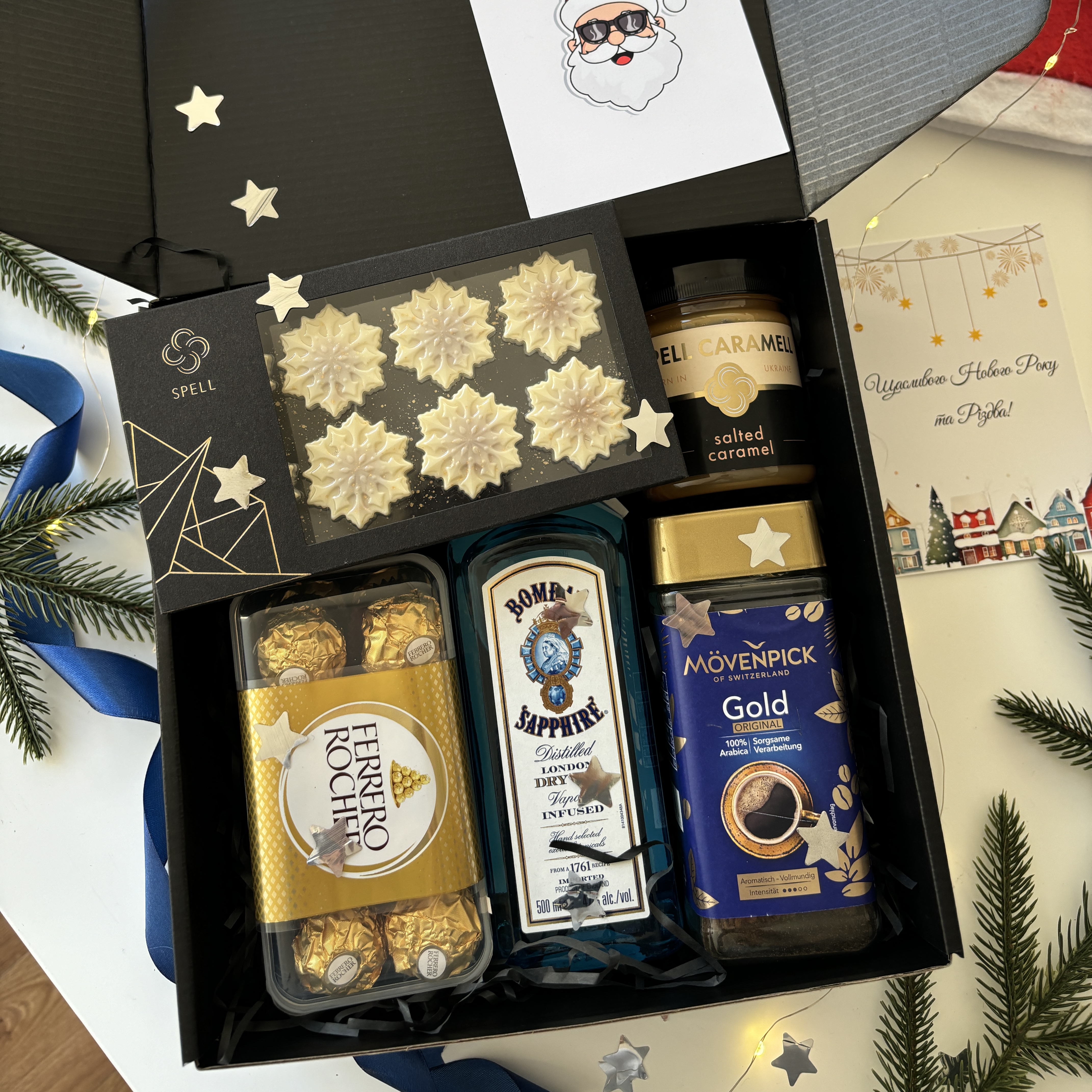 Корпоративні подарунки