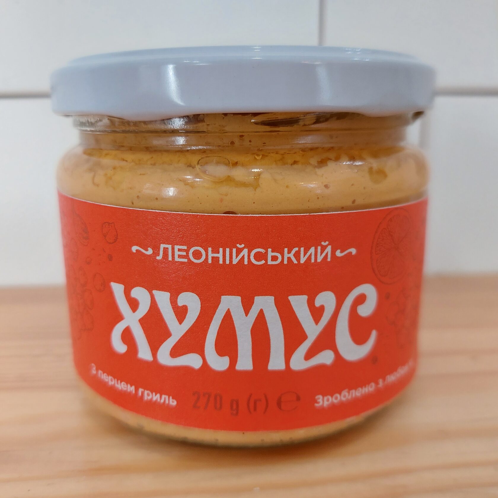 Хумус з перцем гриль 270г Леонійський