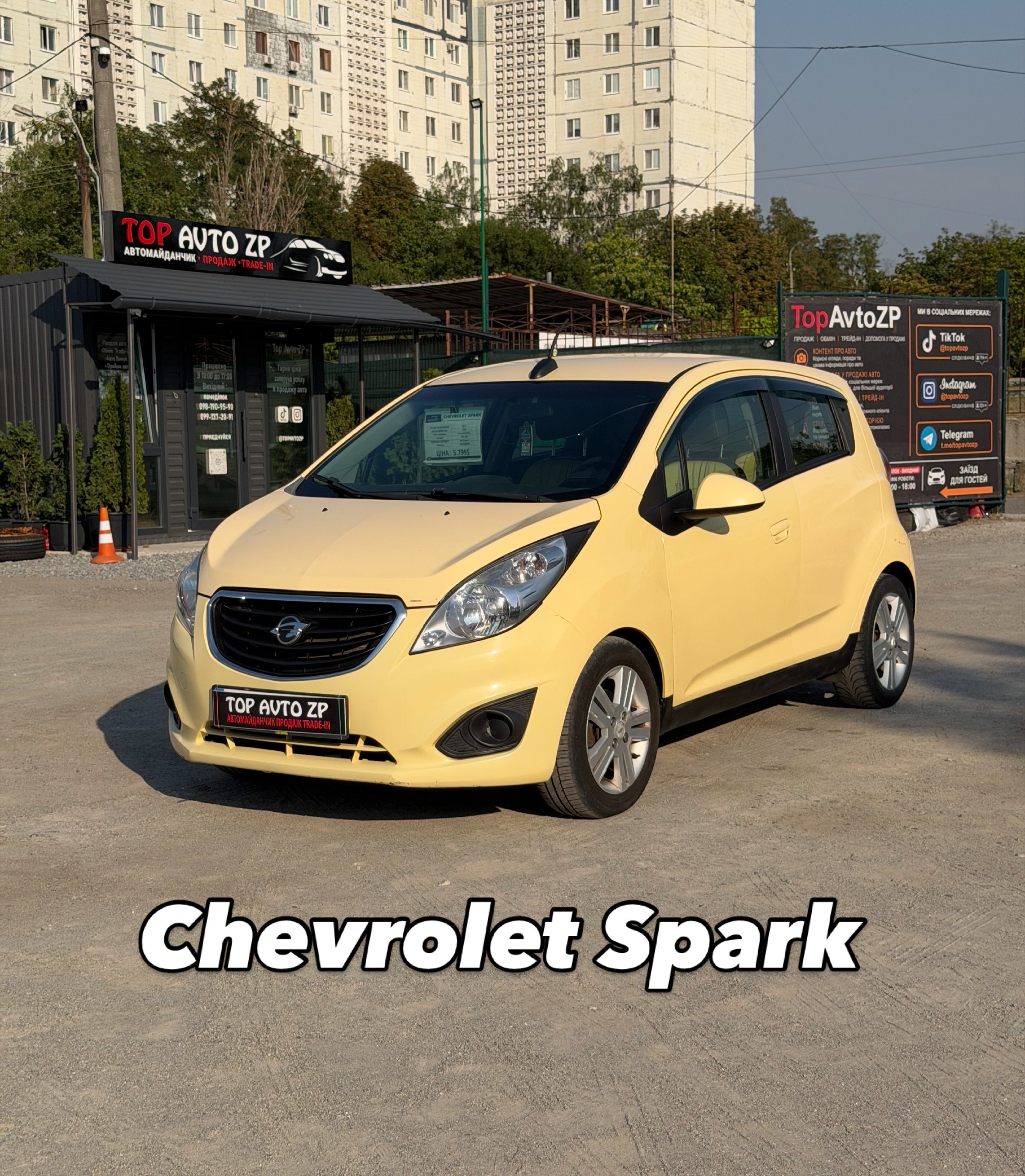 Chevrolet Spark