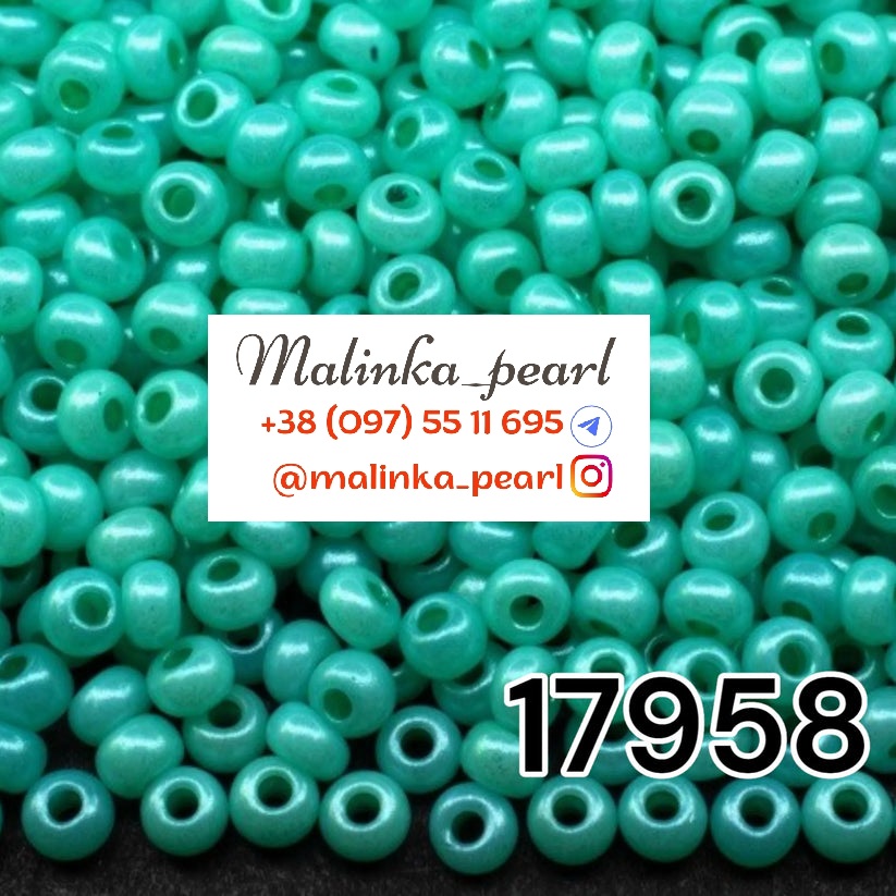 Бісер бірюзовий, непрозорий, перламутровий