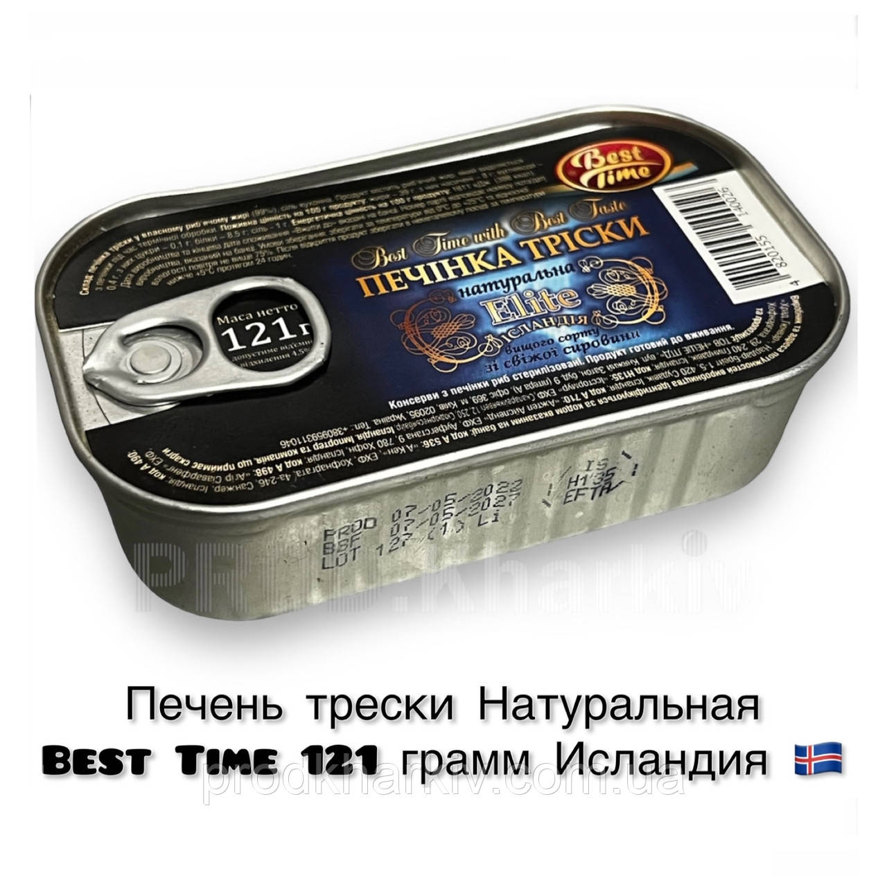 Печінка тріски Натуральна Best Time 121 грам Ісландія