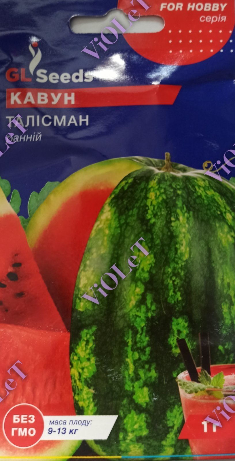 Кавун Талісман, 1 г GL Seeds