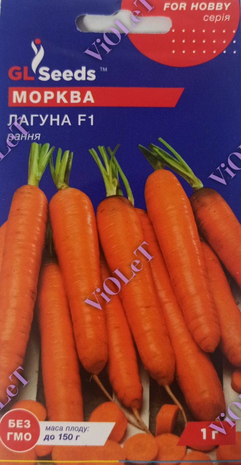 Морква Лагуна F1, рання, 1 г GL Seeds