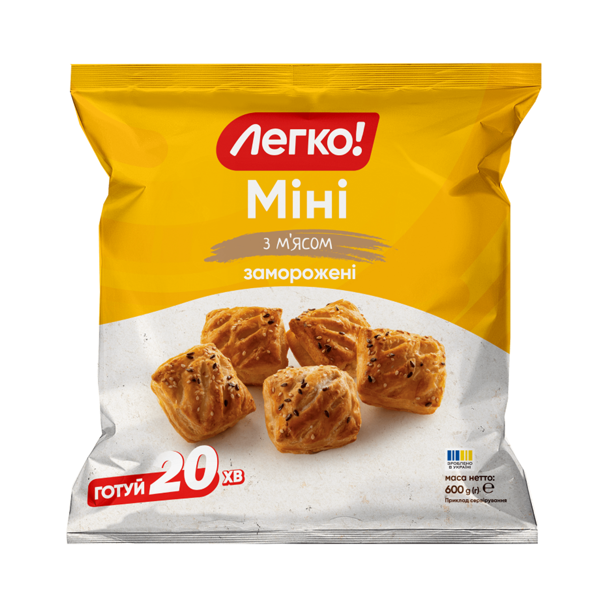 Виріб з дріжджового листкового тіста "Міні з м'ясом" зам (п/п 0,6 кг, Легко)