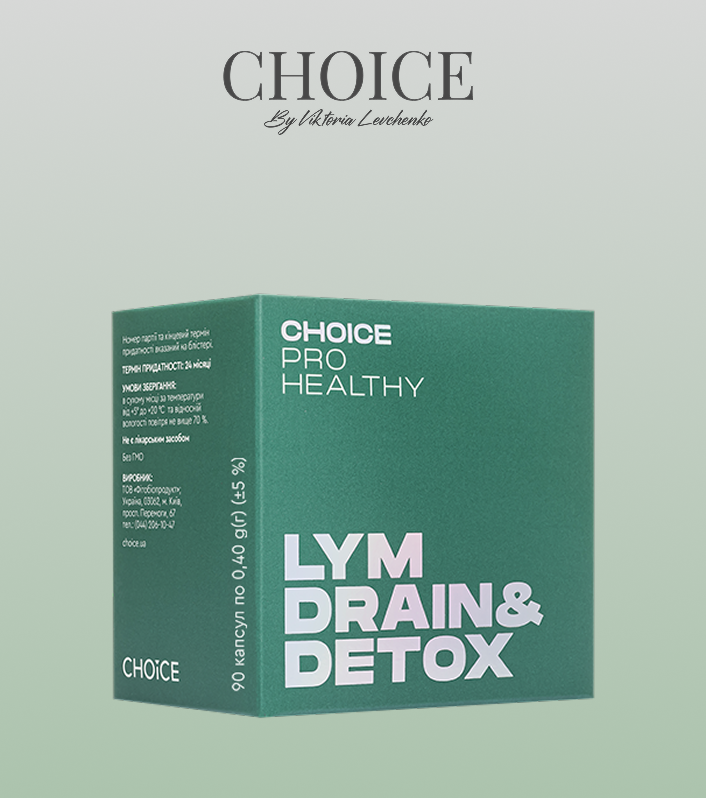 DRAIN&DETOX (ДРЕЙН ДЕТОКС - лимфодренаж, очищення) 90 капс