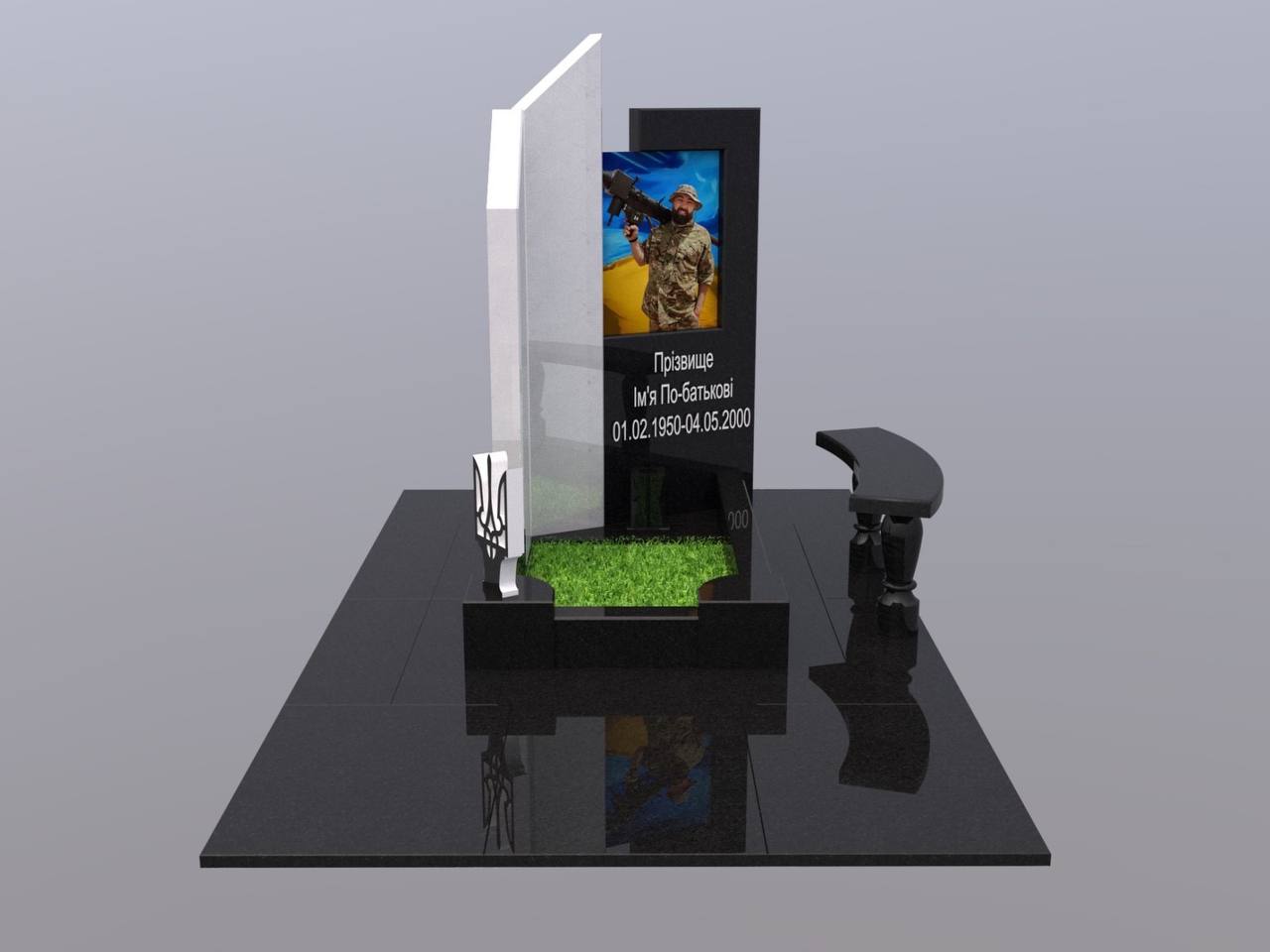 Мармуровий пам'ятник №5