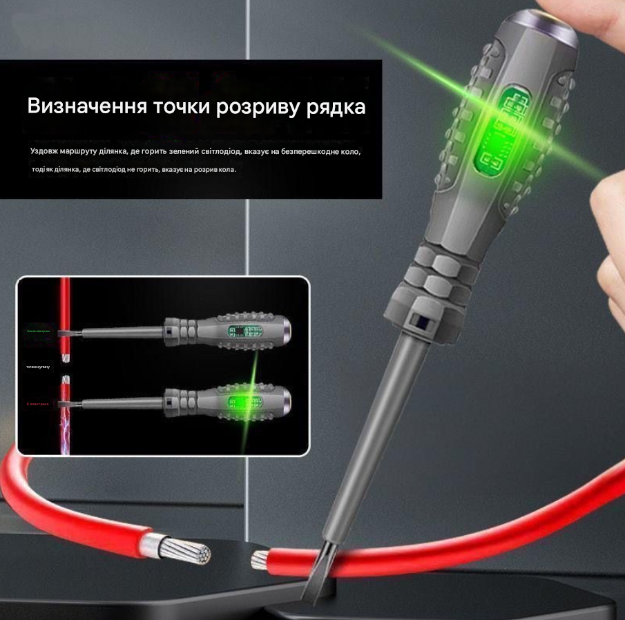 Тестер Ручка індикатор