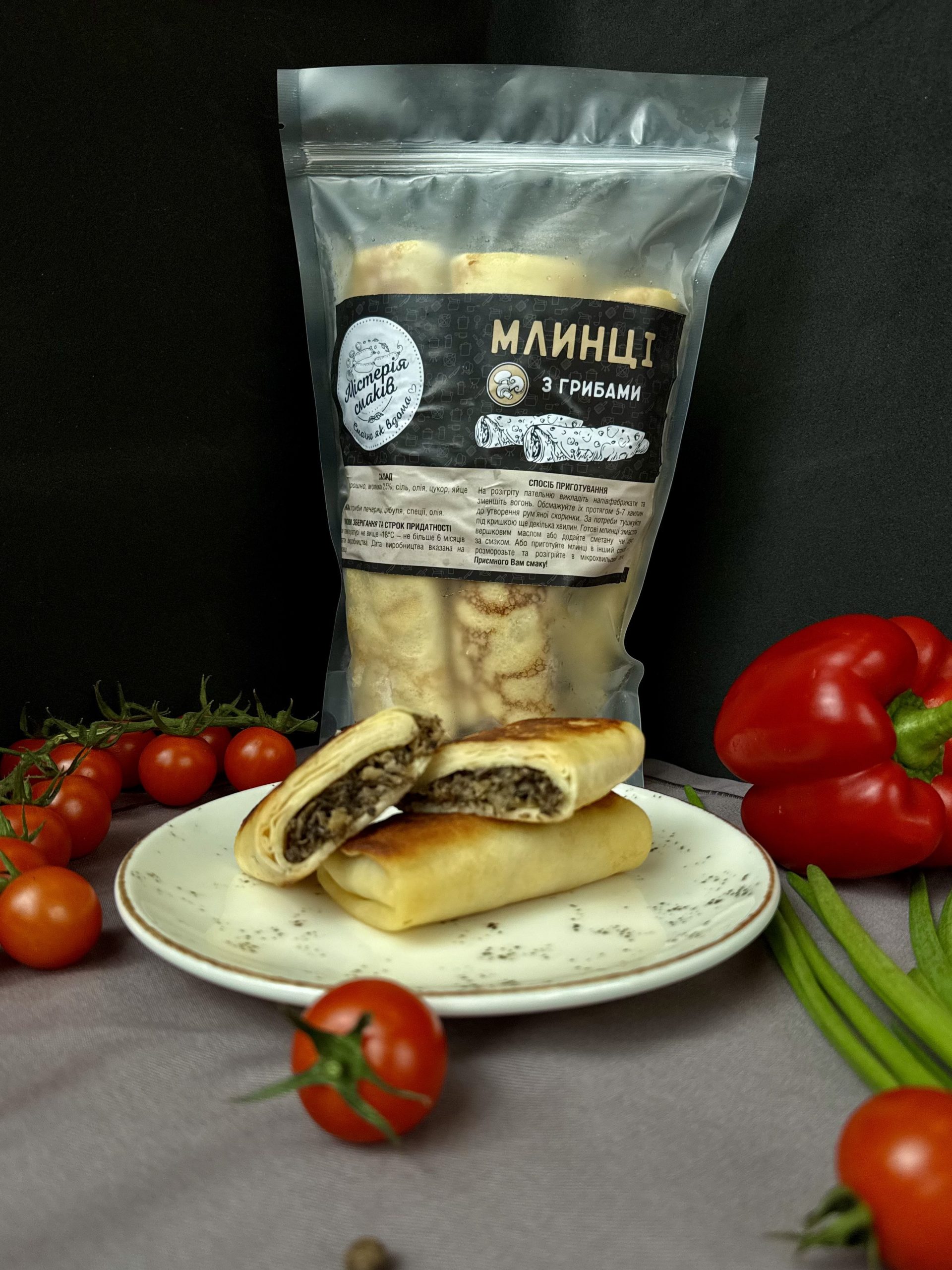 Млинці з грибами