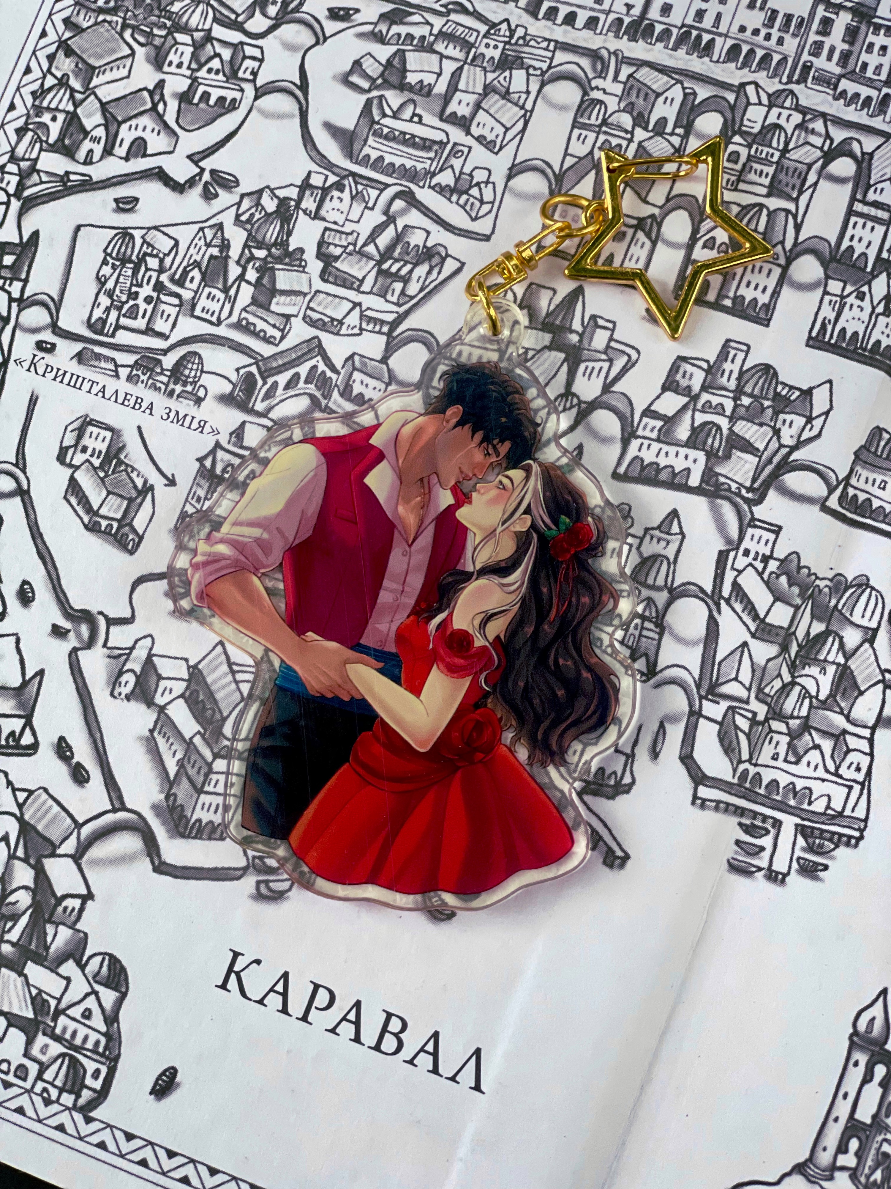 Дармовис "Каравал"