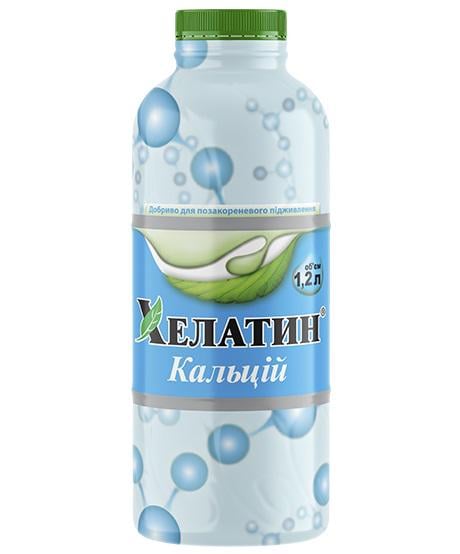 Хелатин Кальцій 1,2 л.