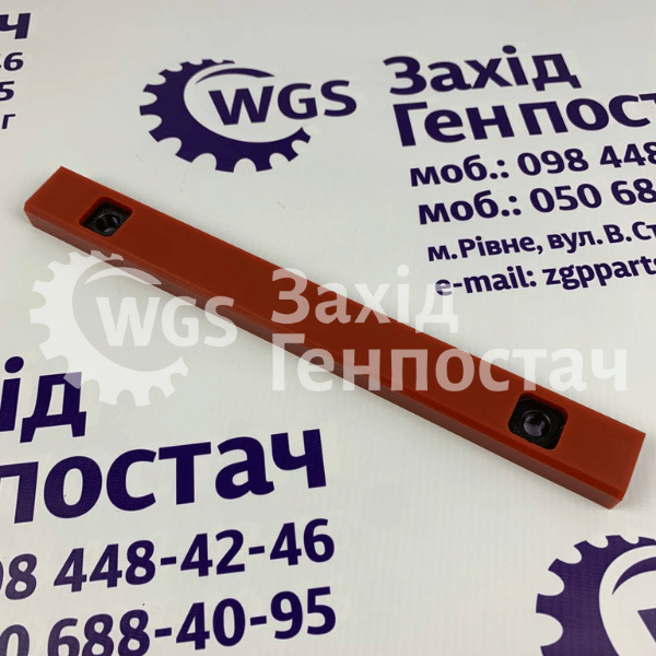 Прокладка 123/06189 [JCB]