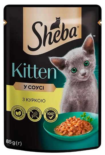 Шеба пауч д/кошенят з куркою в соусі 85г