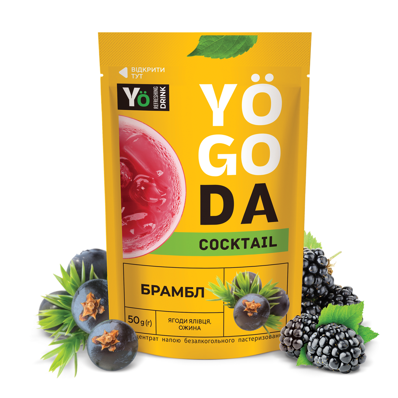 Напій «Брамбл» YOGODA Коктейль