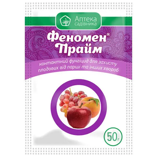 Феномен Прайм 50 г