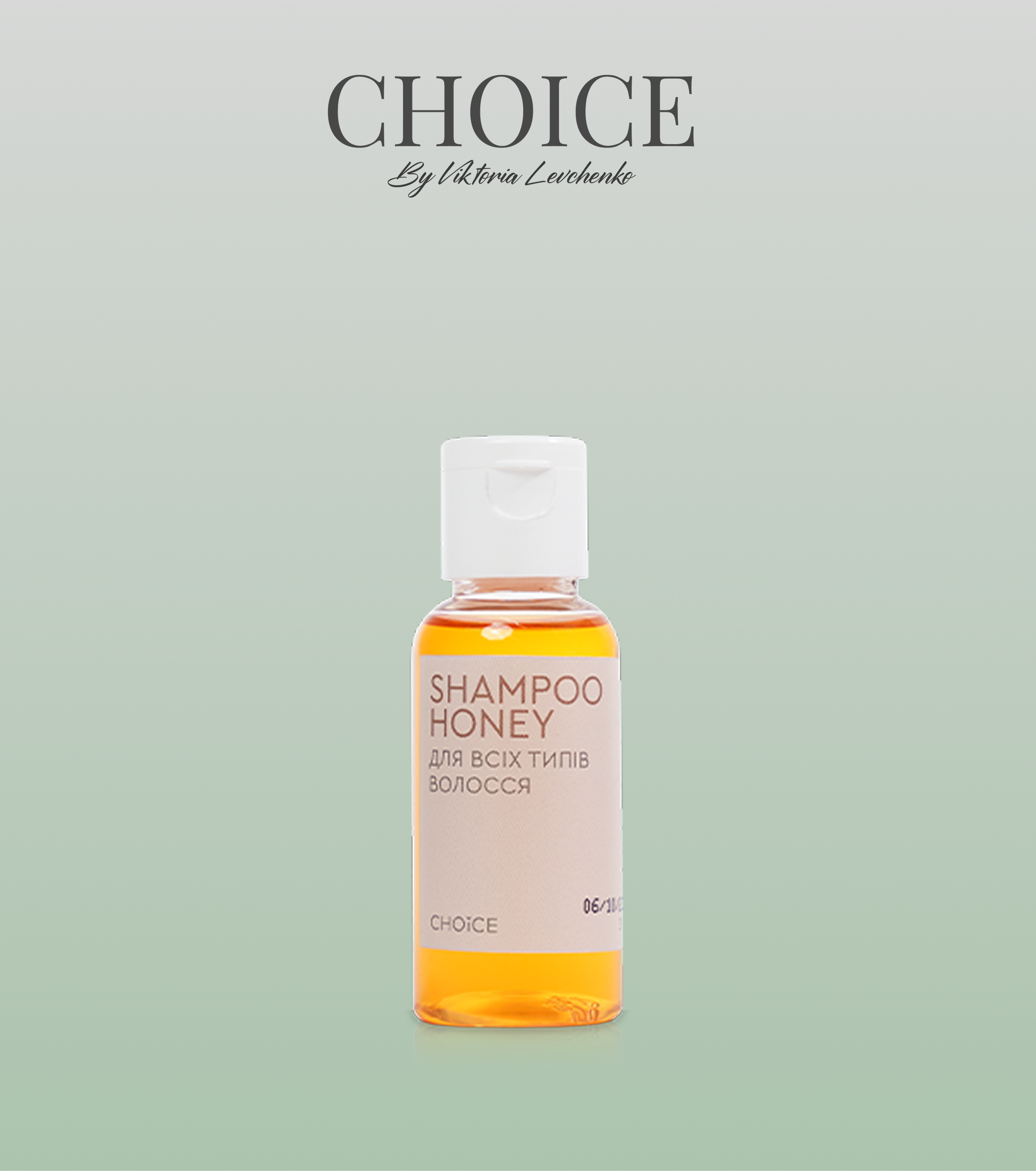 ПРОБНИК SHAMPOO HONEY