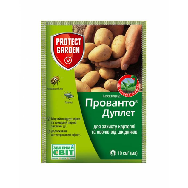 Прованто Дуплет 10 мл