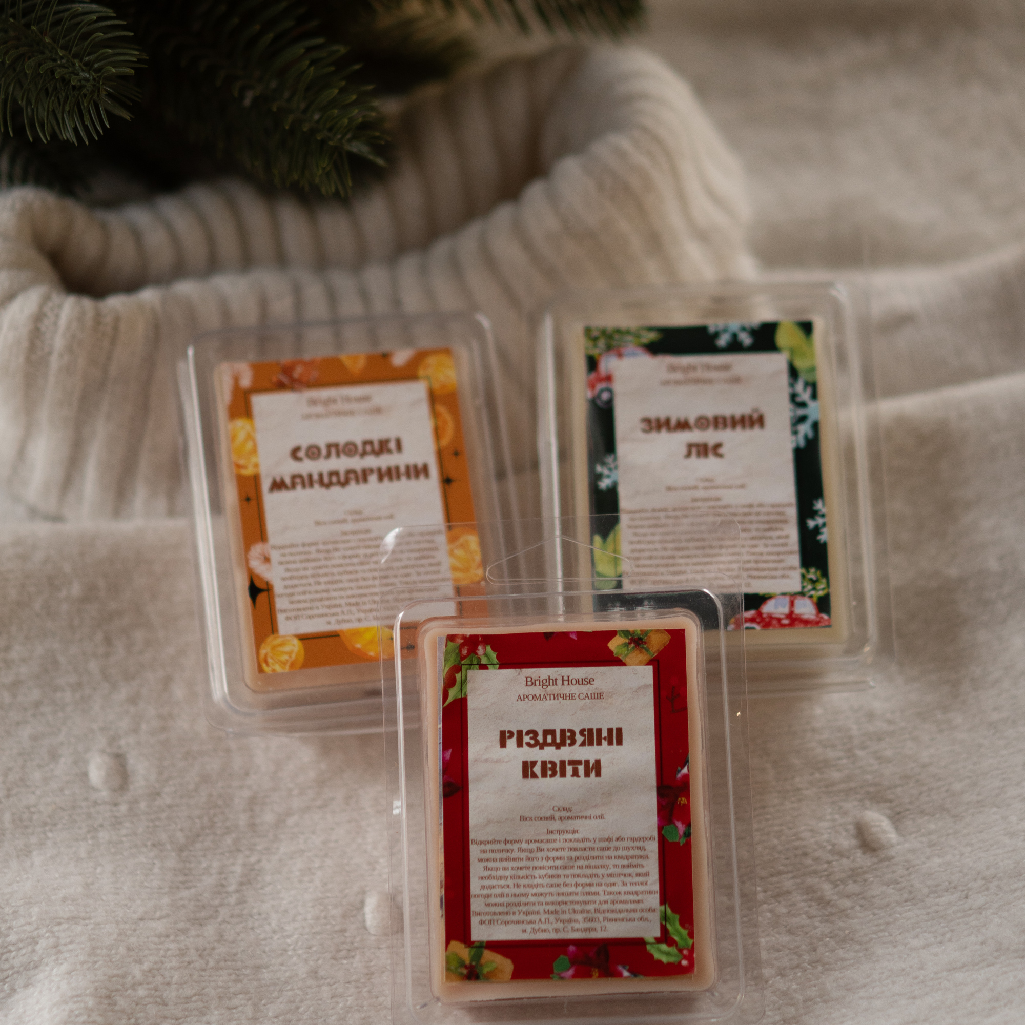 Набір АРОМАСАШЕ для шафи з 3 шт "ЗИМОВИЙ"