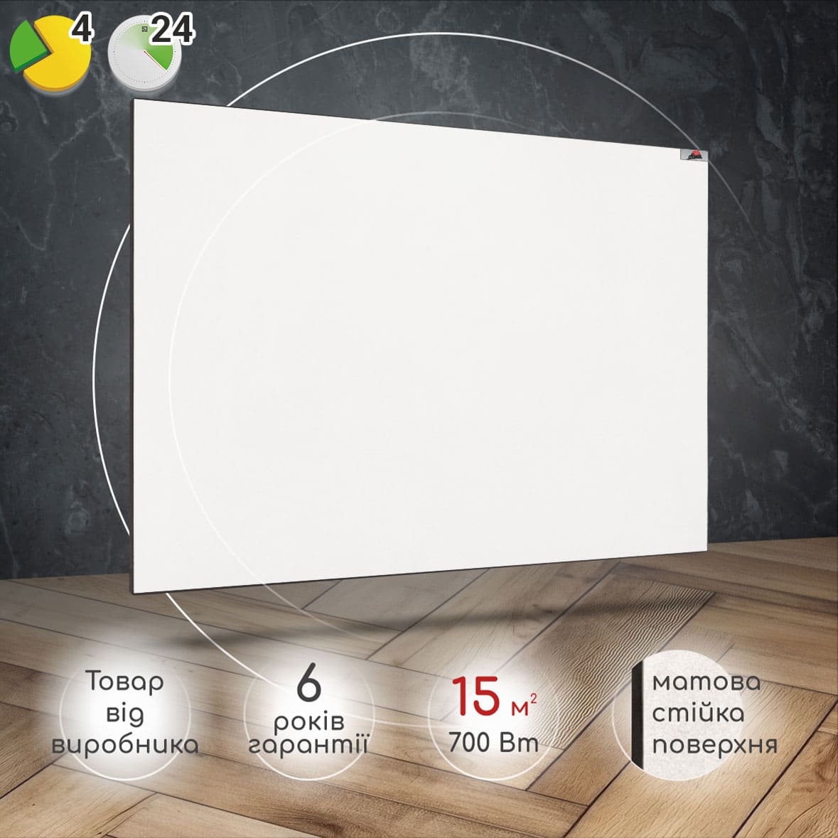 Керамічний обігрівач Heats 700 White