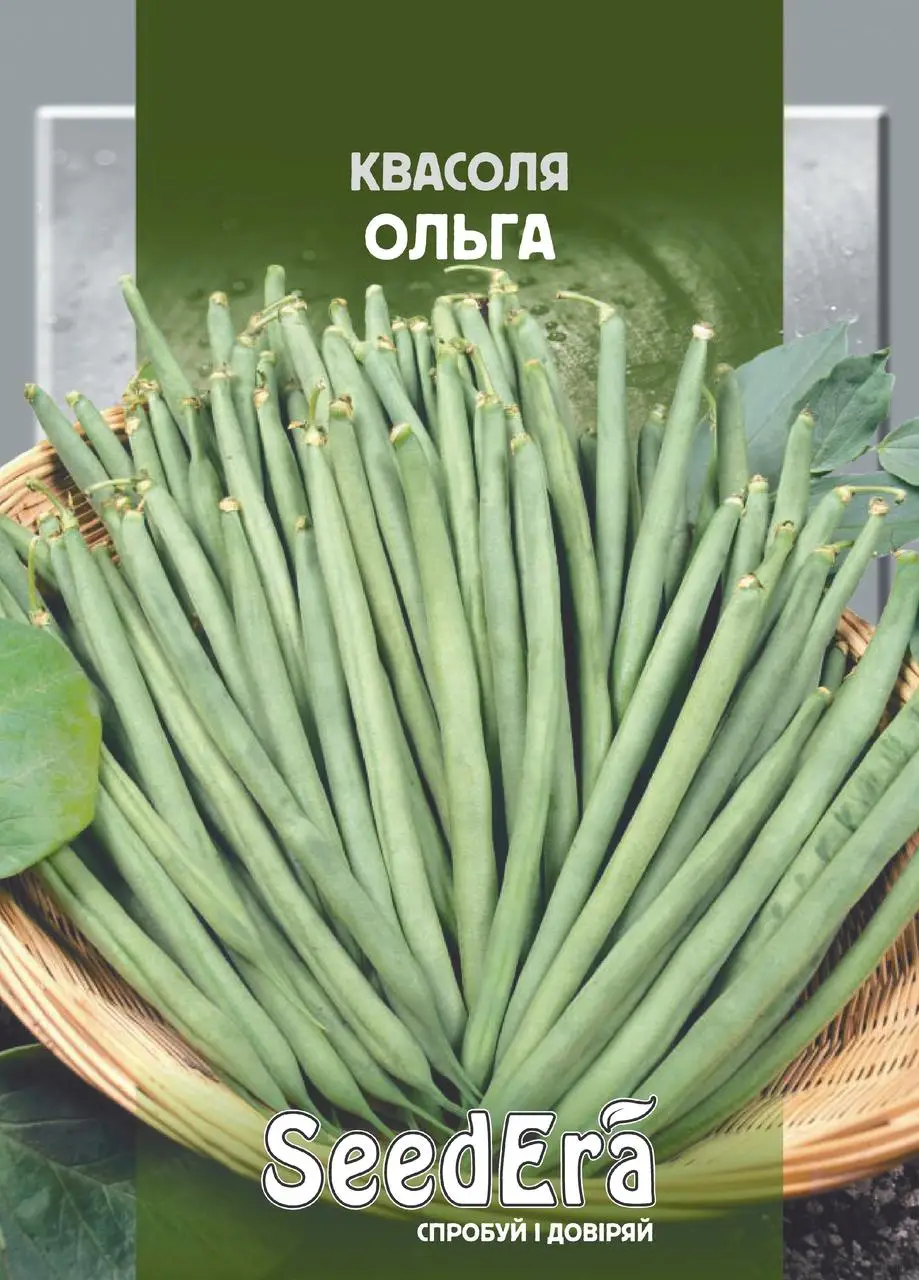 Квасоля спаржева кущова Ольга  SEEDERA 20г