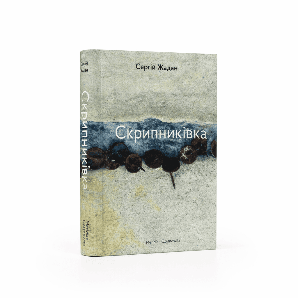 Книга 