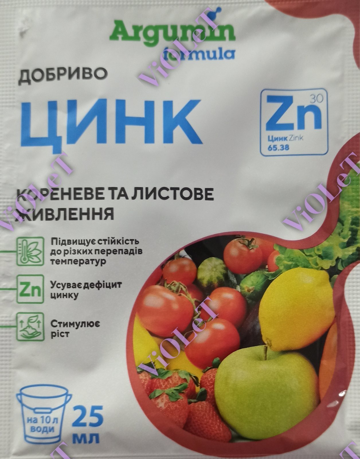 Argumin Formula Добриво Цинк 25 мл