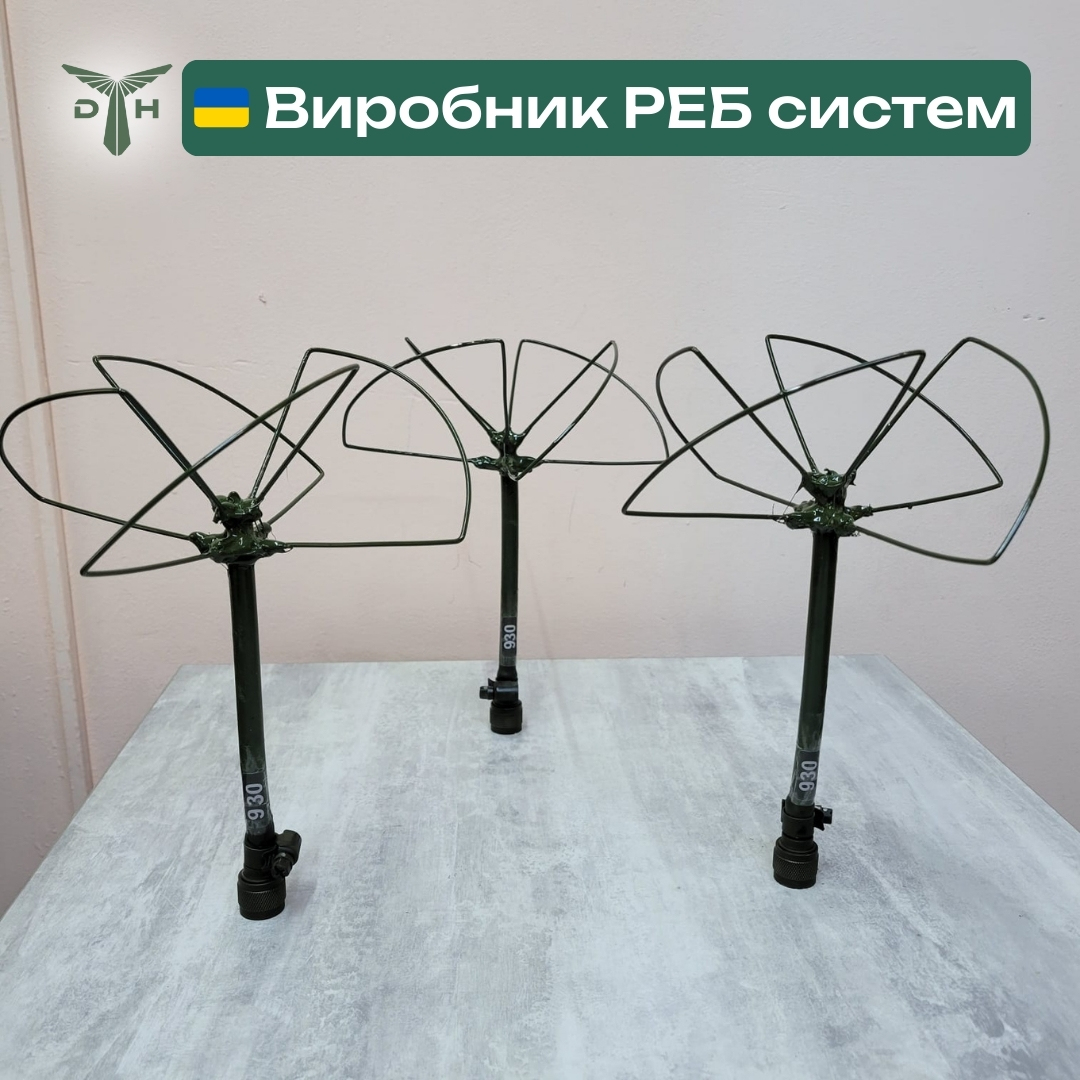 Антена конюшина (клевер) для РЕБ 200-5800 МГц. Без захисту. Кріплення N-male