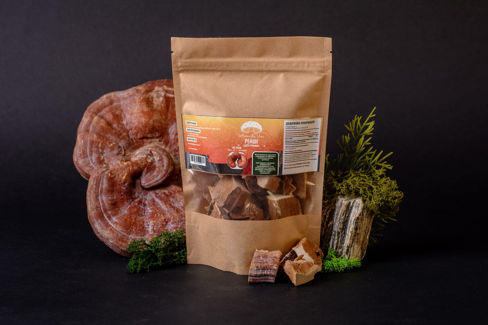 Рейші/Трутовик лакований, подрібнені плодові тіла