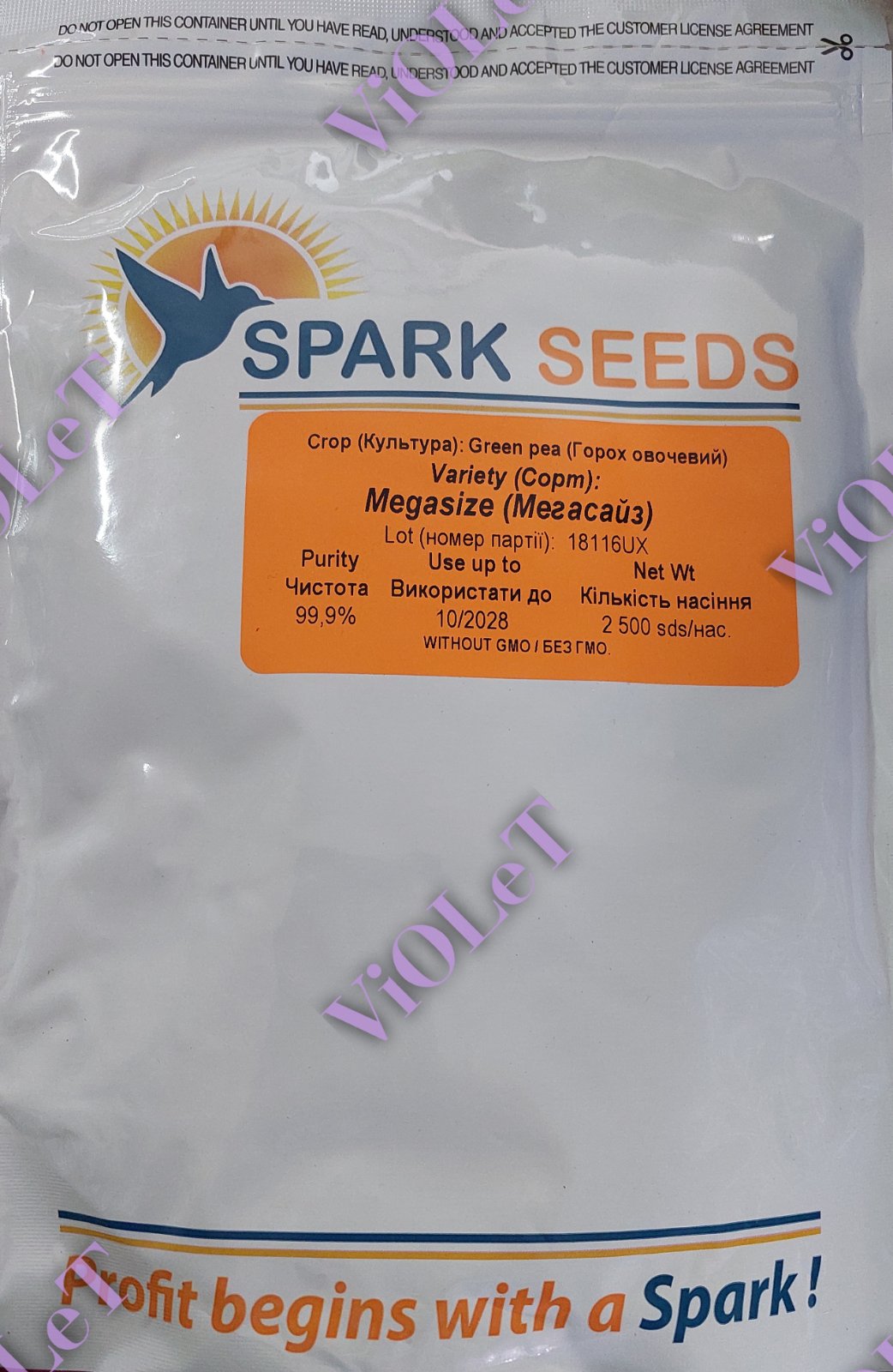 Горох Мегасайз F1,  SPARK SEEDS