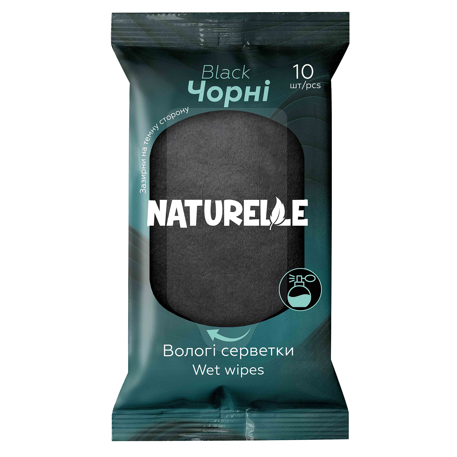Серветки вологі Naturelle Classic 10шт