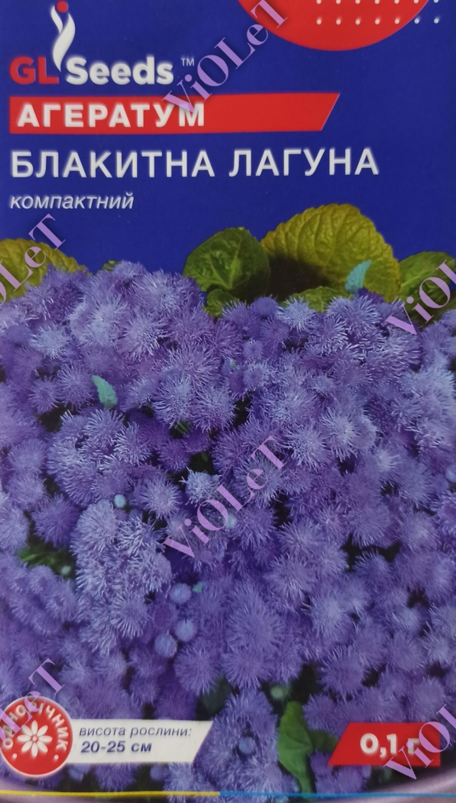 Агератум Блакитна Лагуна компактний, 0,1 г, GL Seeds