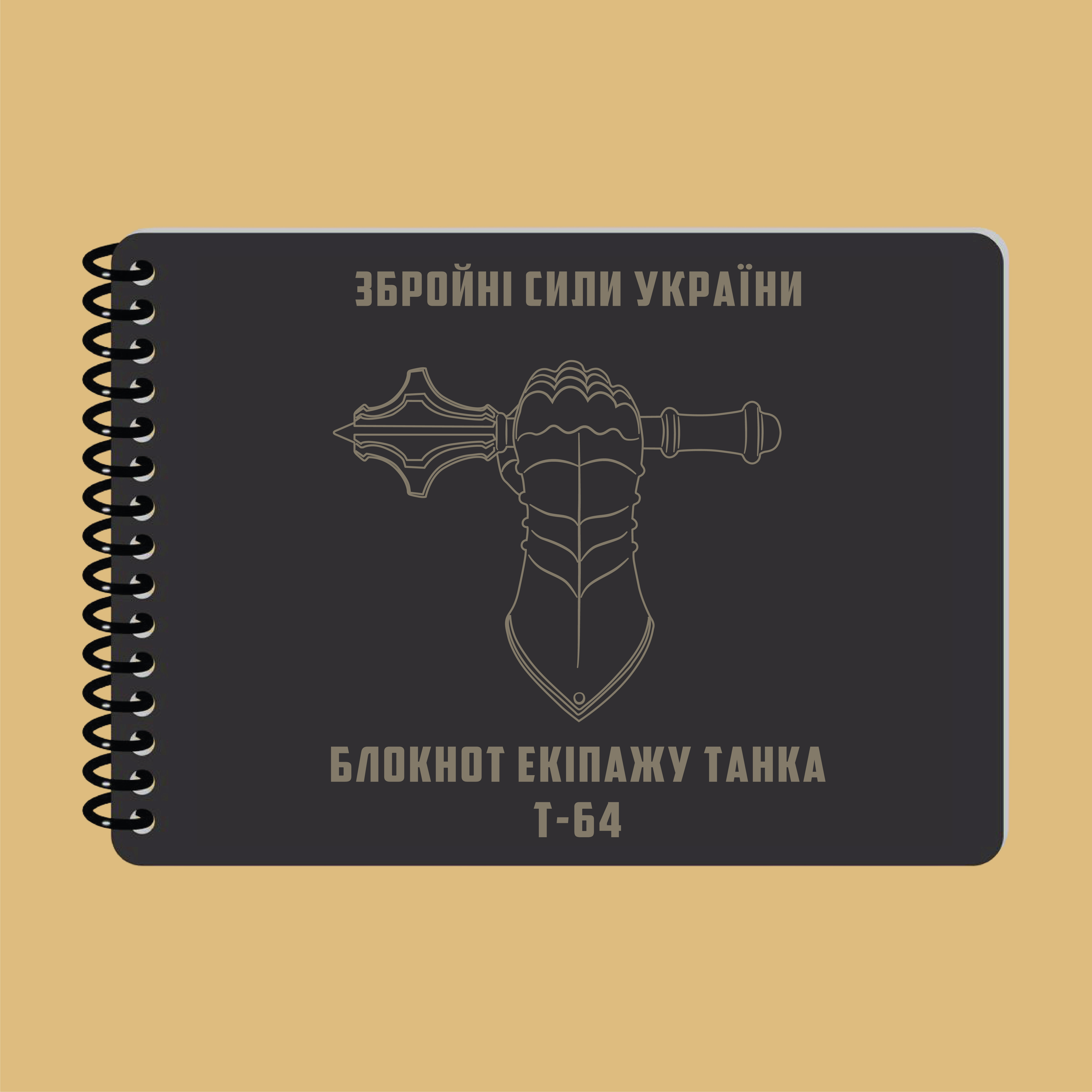 БЛОКНОТ ЕКІПАЖУ ТАНКА T64 A6