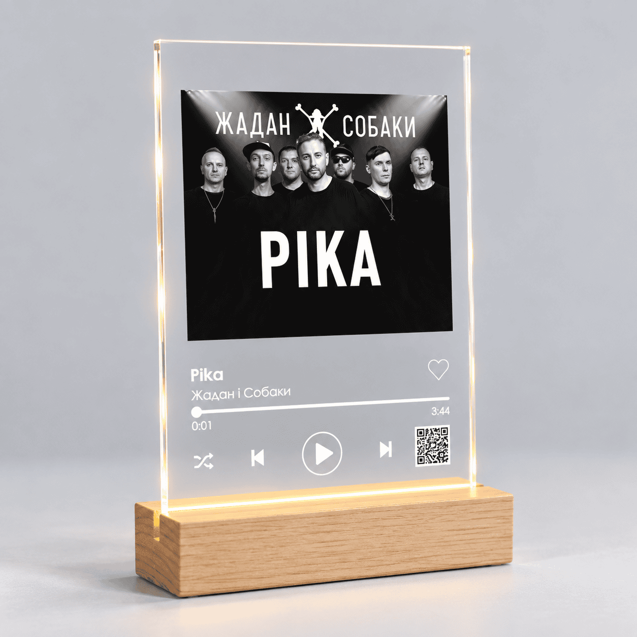Музичний постер-світильник "Ріка"