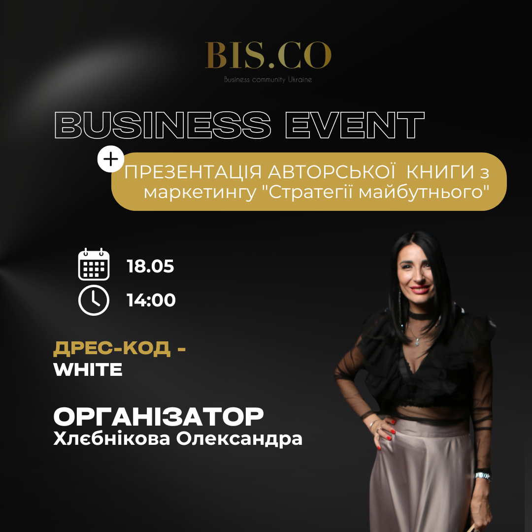 Пакет 2 (VIP)