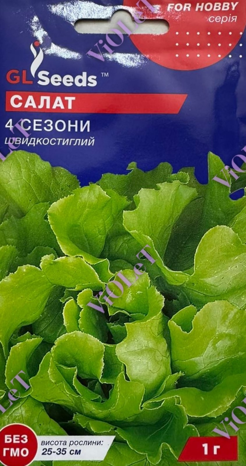 Салат 4 Сезони, 1 г GL Seeds