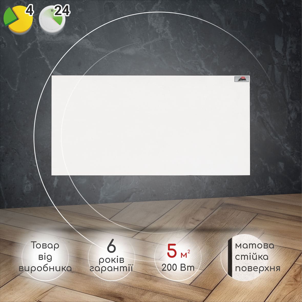 Керамічний обігрівач Heats 200 White
