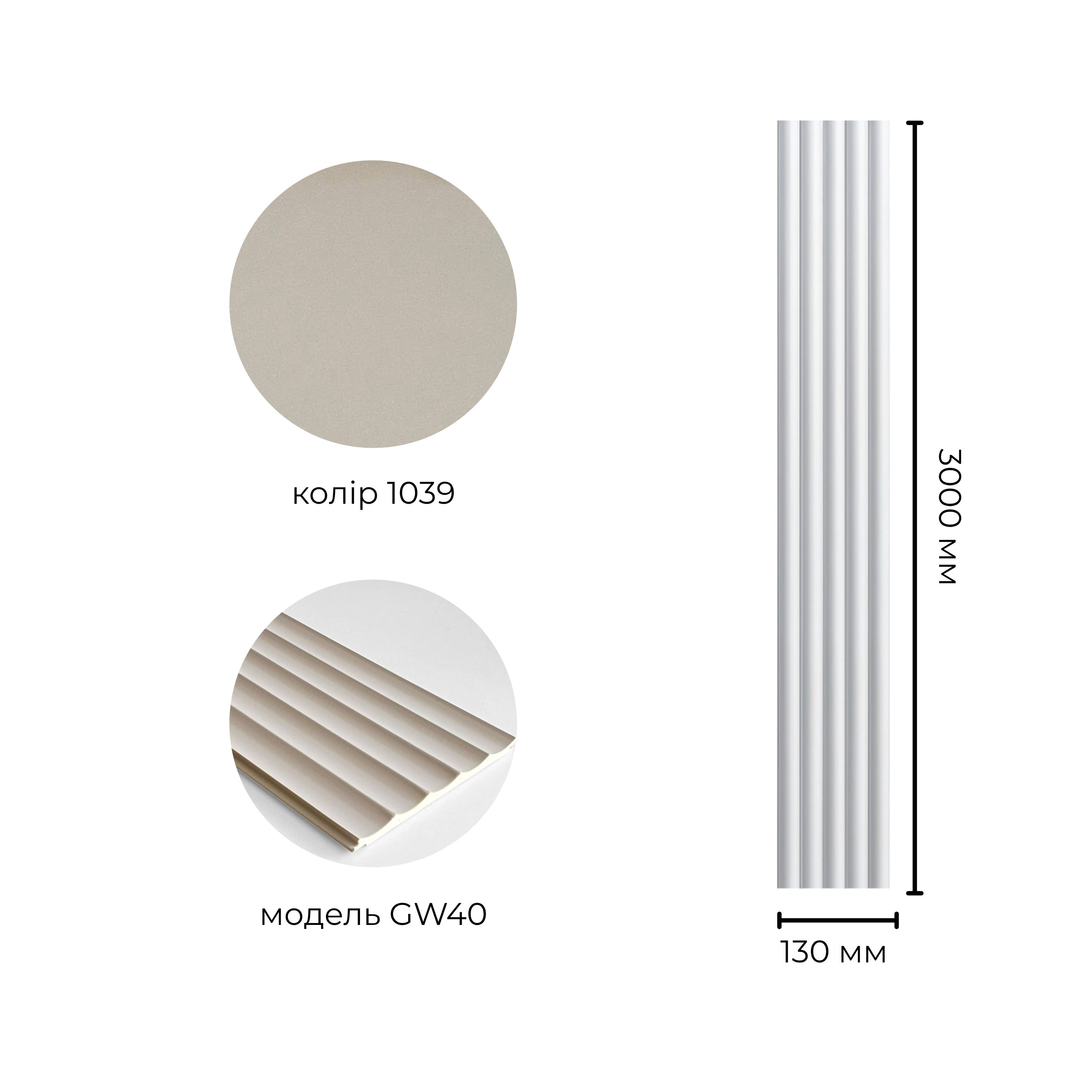 Рейка бамбукова GW40-1039-5