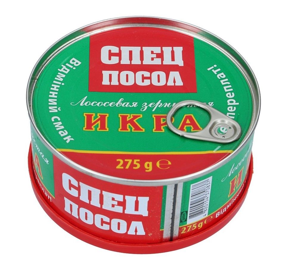 🇺🇦 "Спецпосол" Икра лососевая зернистая, 275 гр.