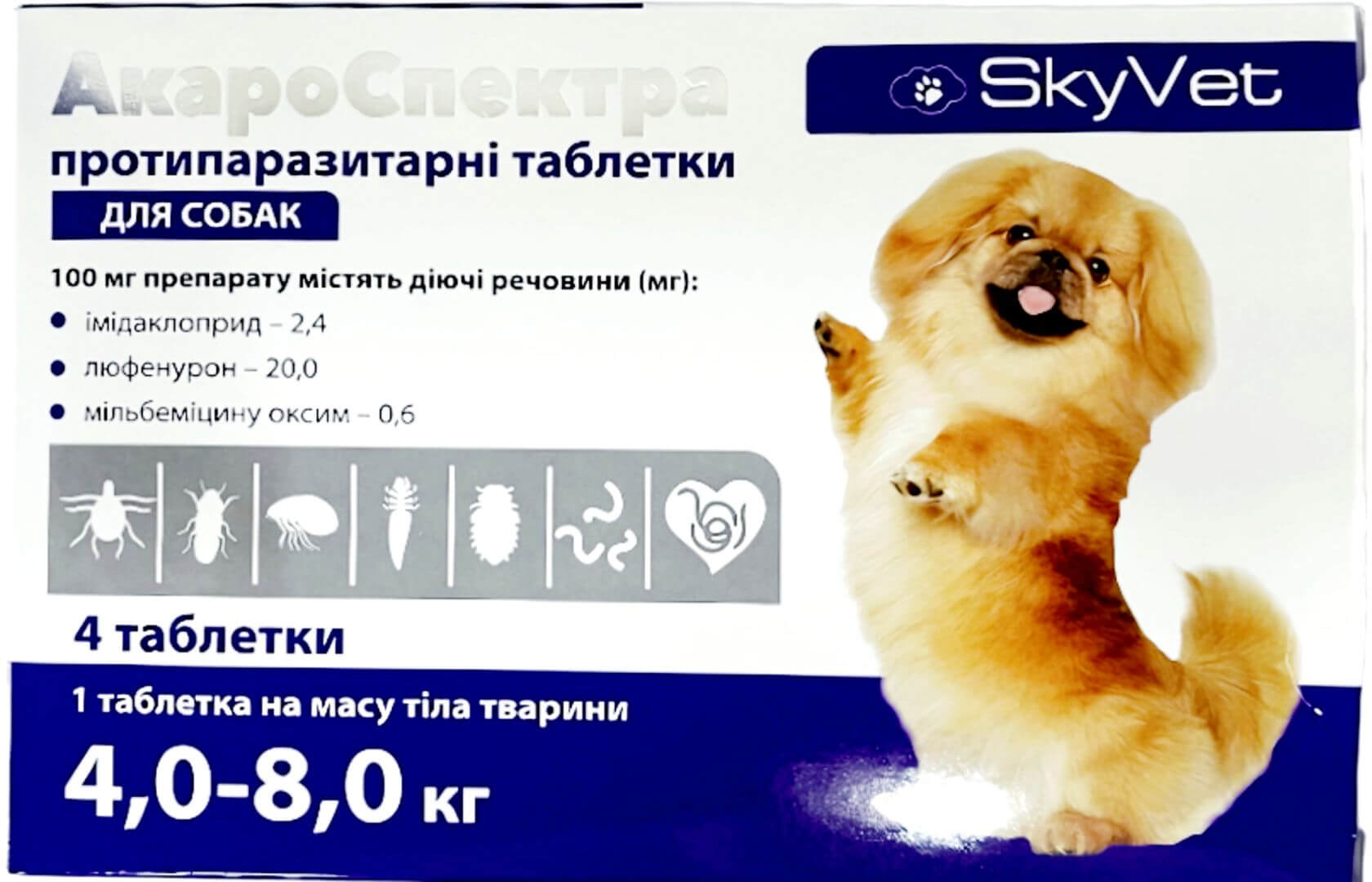 АкароСпектра таблетки д/соб  4-8 кг (№4*0,4г)