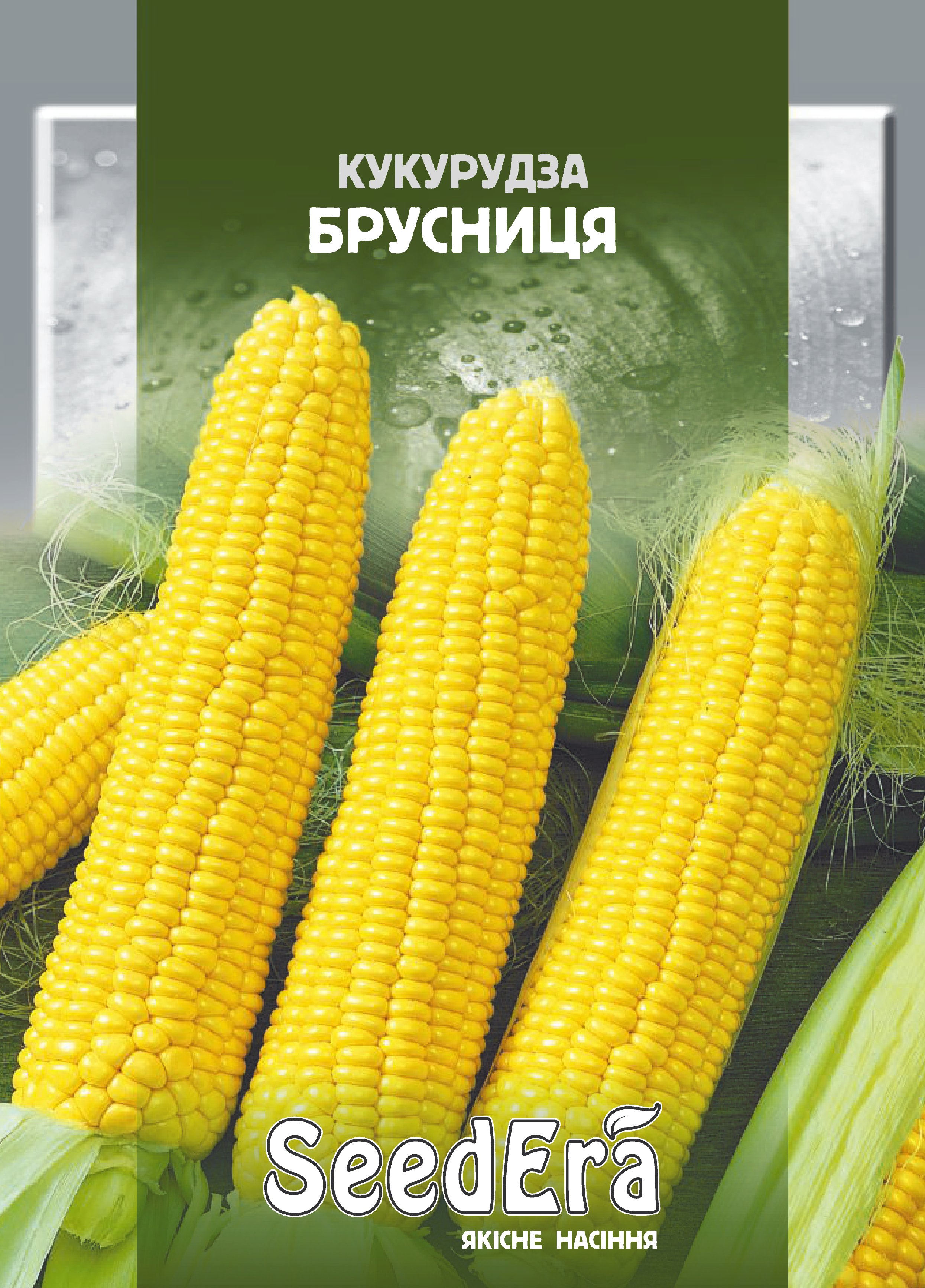 Насіння Кукурудза цукрова БРУСНИЦЯ, 20 г