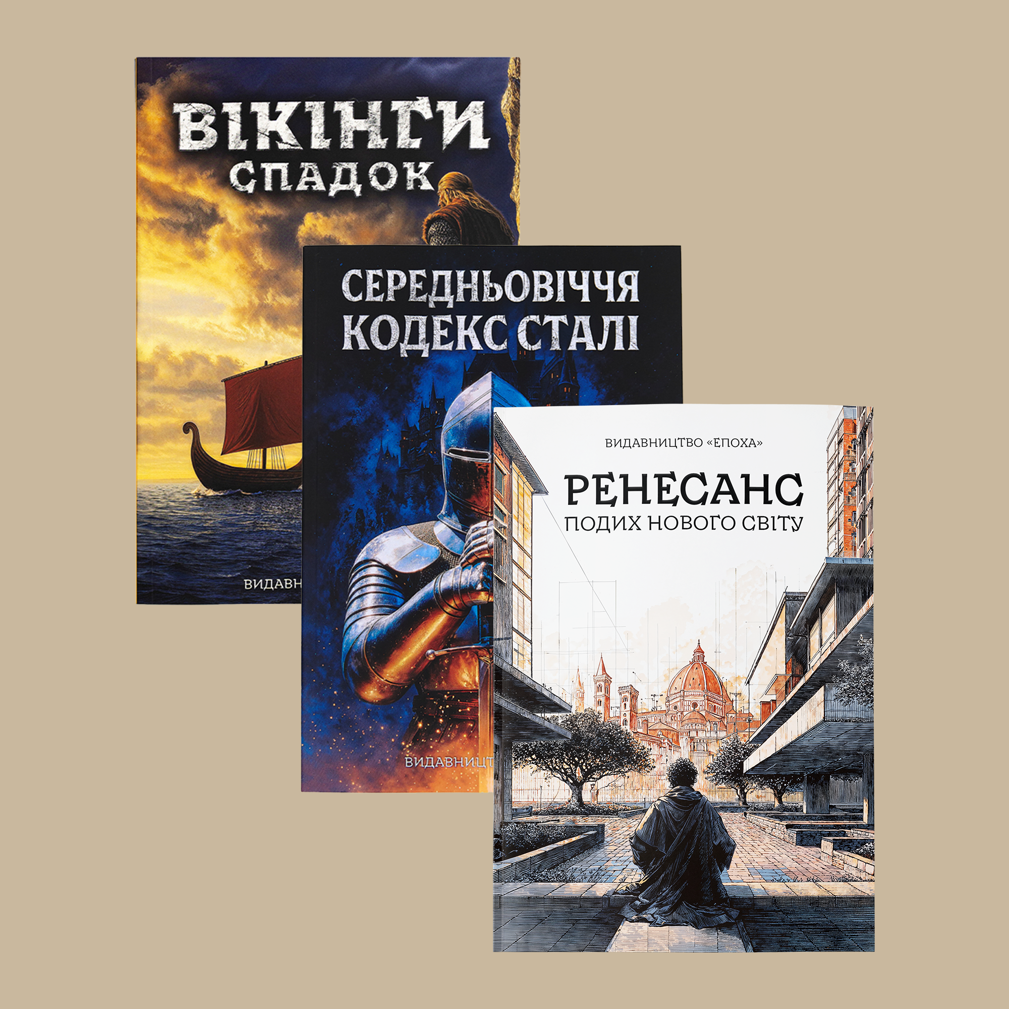 Набір 