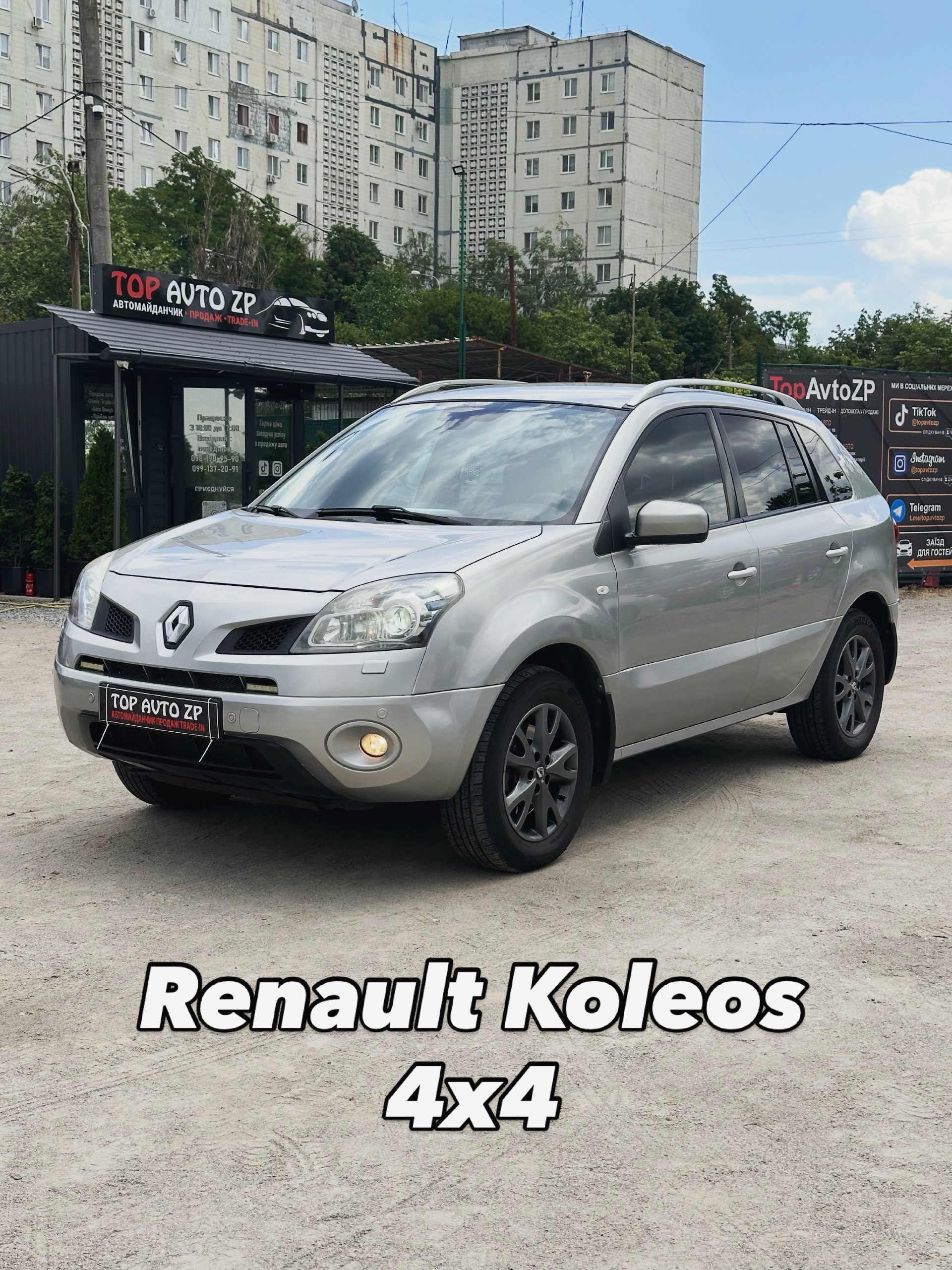 Renault Koleos 4x4