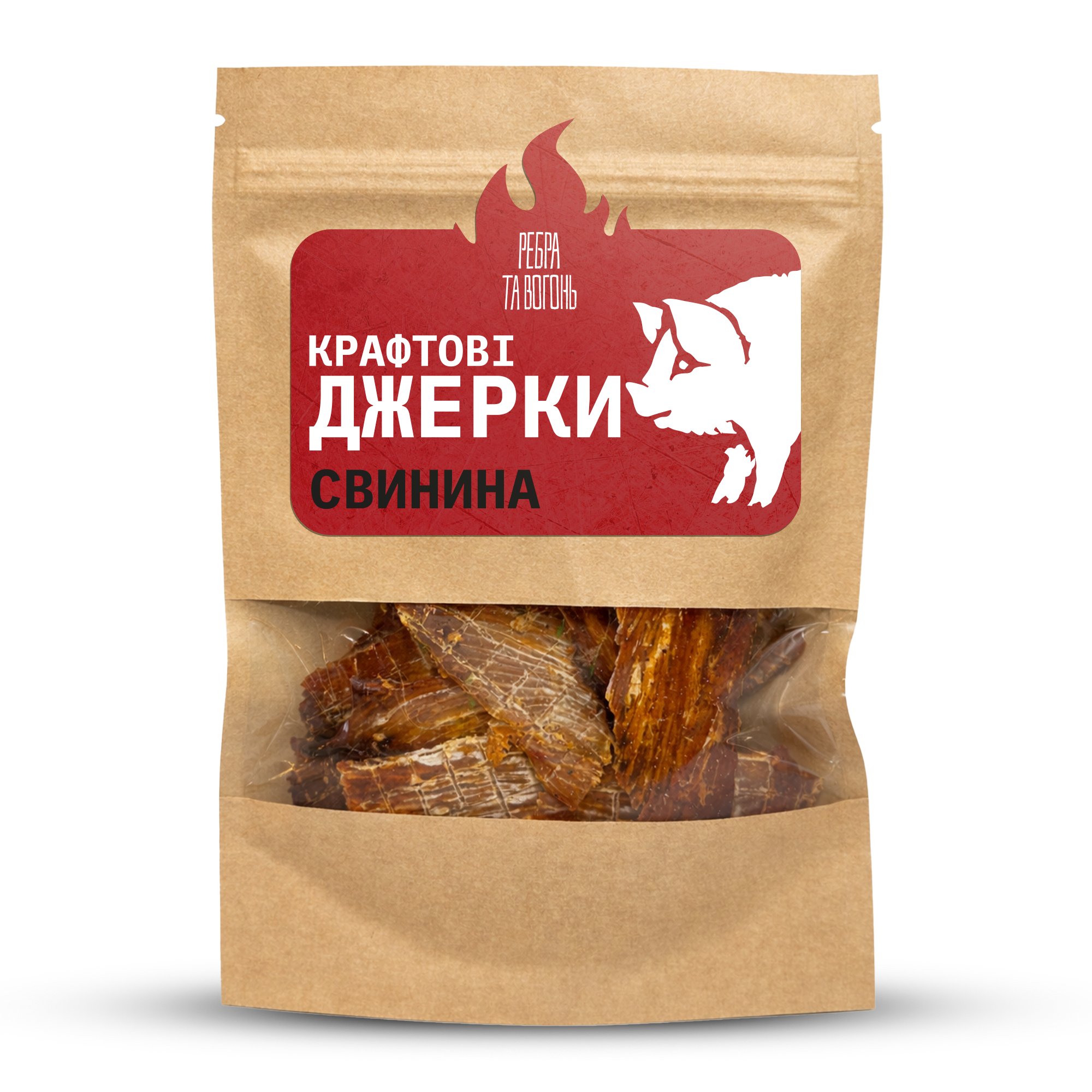 Джерки зі свинини