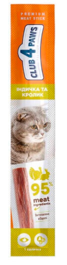 Клуб 4 лапи М’ясна паличка преміум: ІНДИЧКА та КРОЛИК. Ласощі для котів