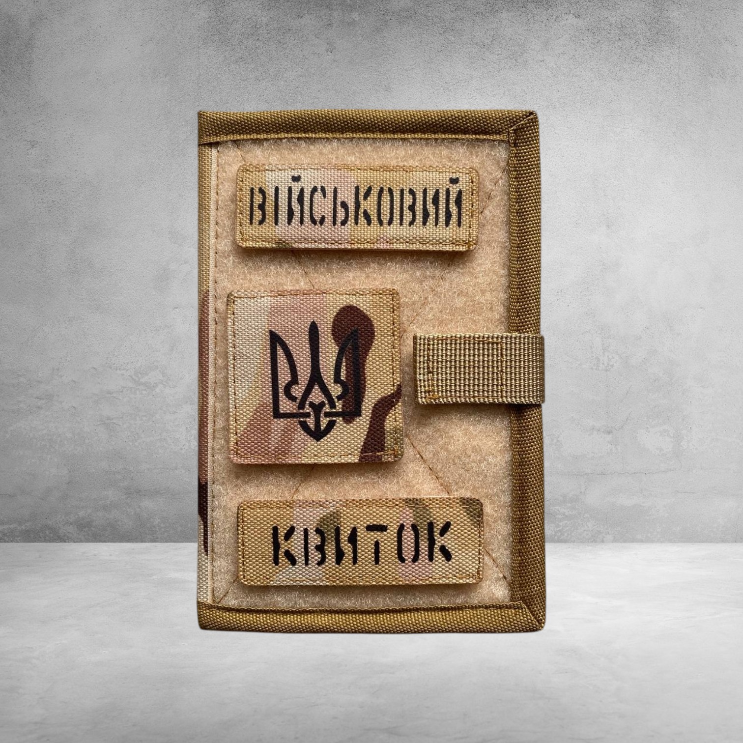 Обкладинка на військовий квиток з велкро панеллю