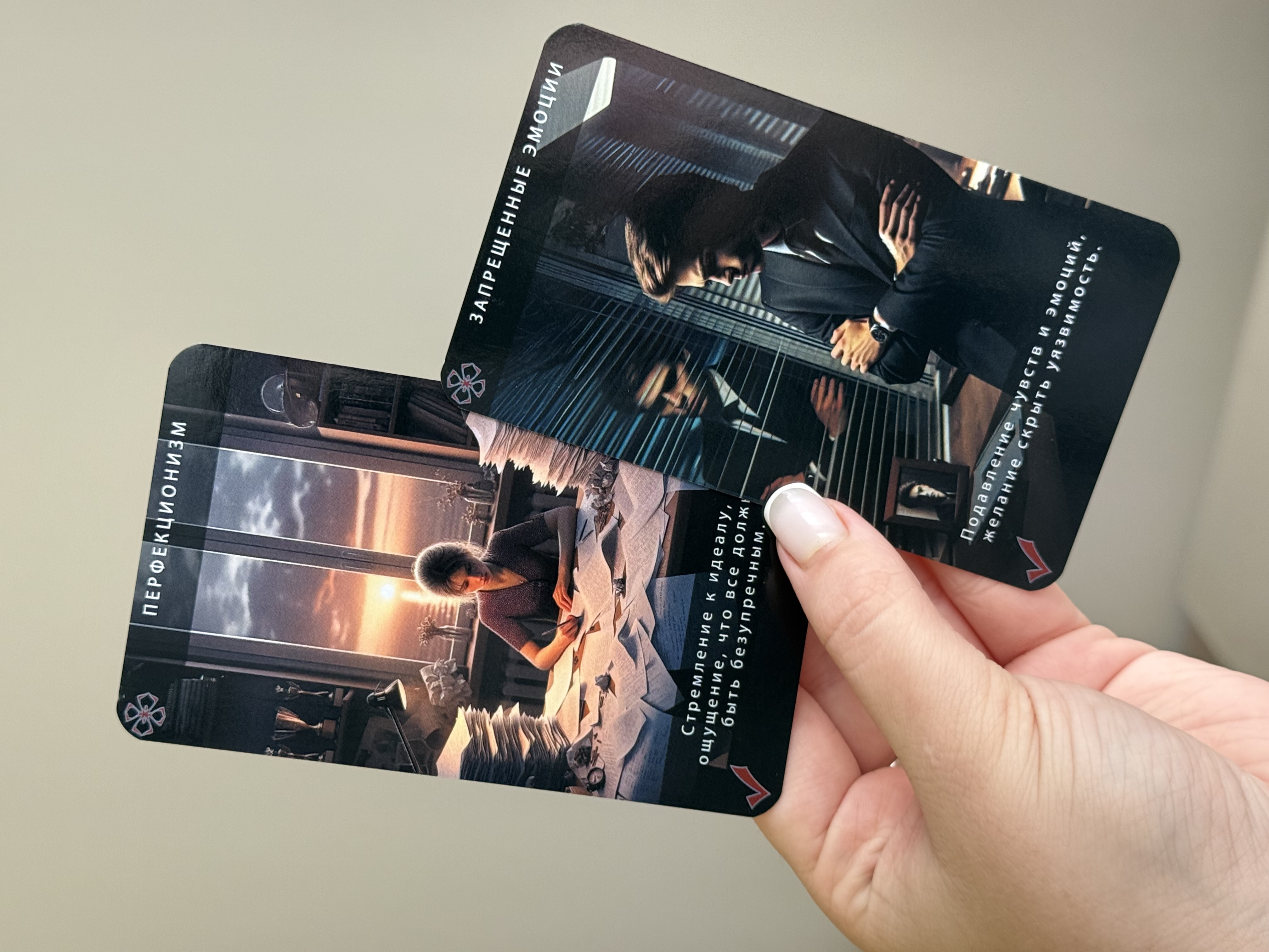 Оракул «Батьківський сценарій»