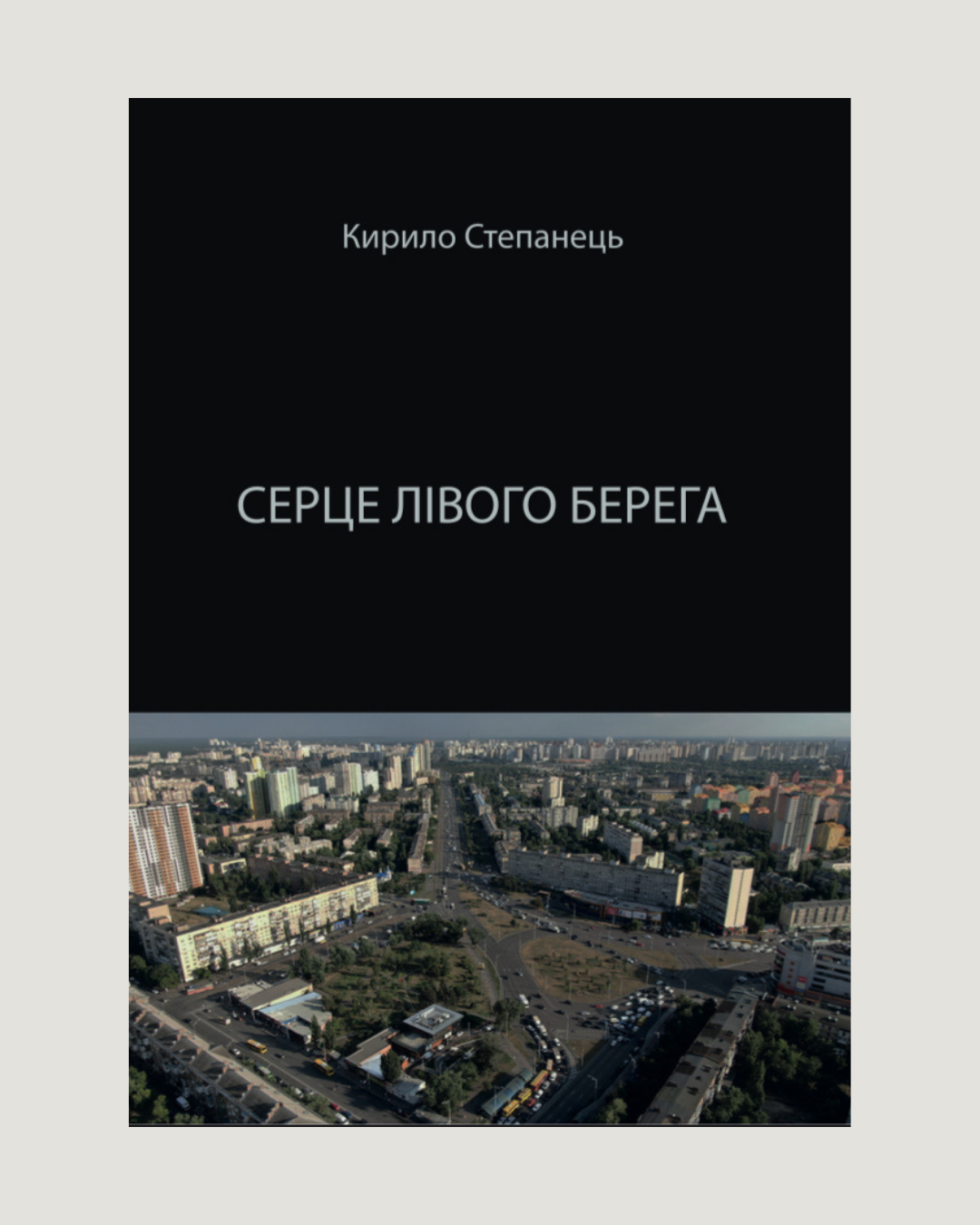 Книга 