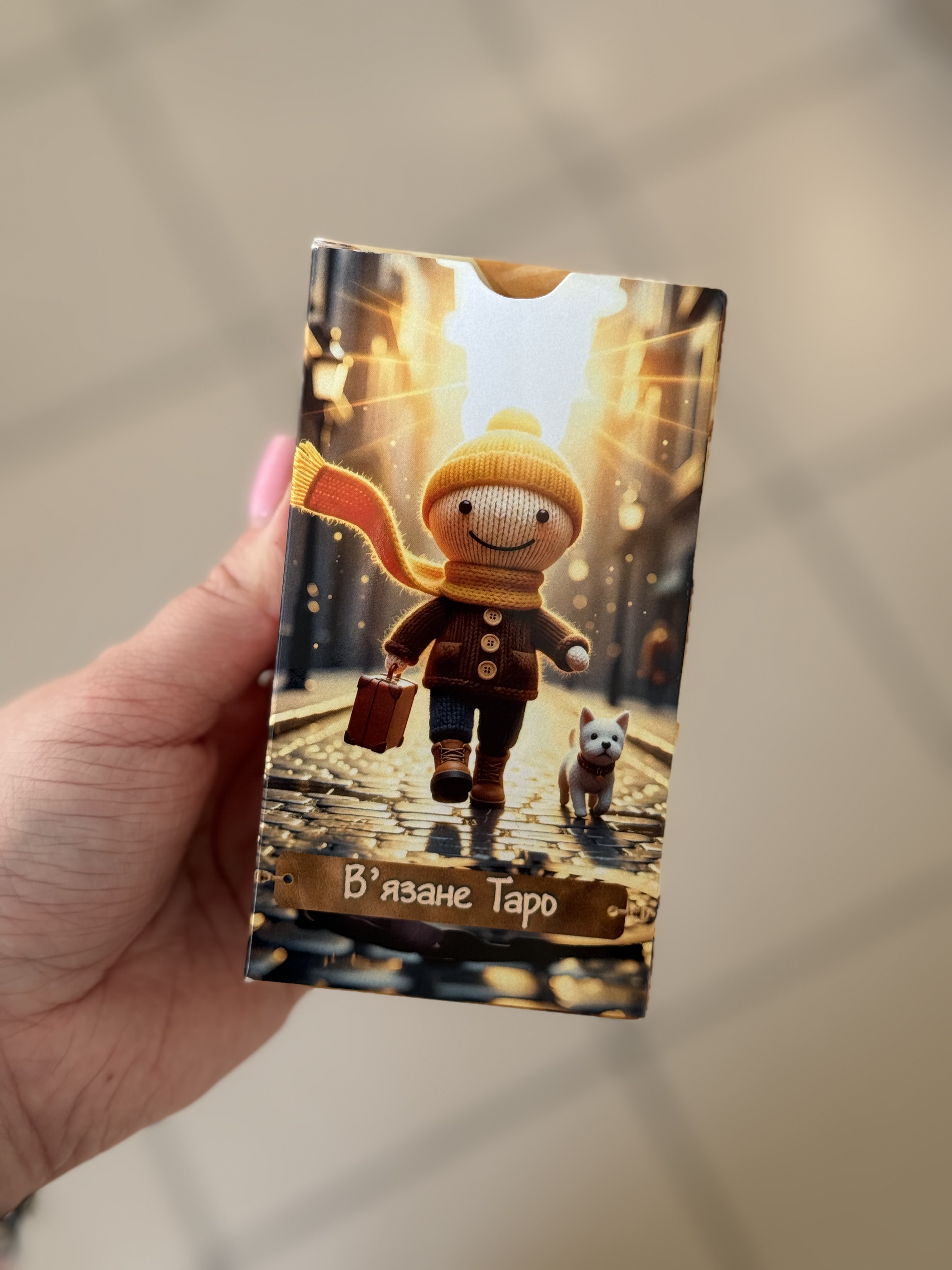 Вʼязане Таро