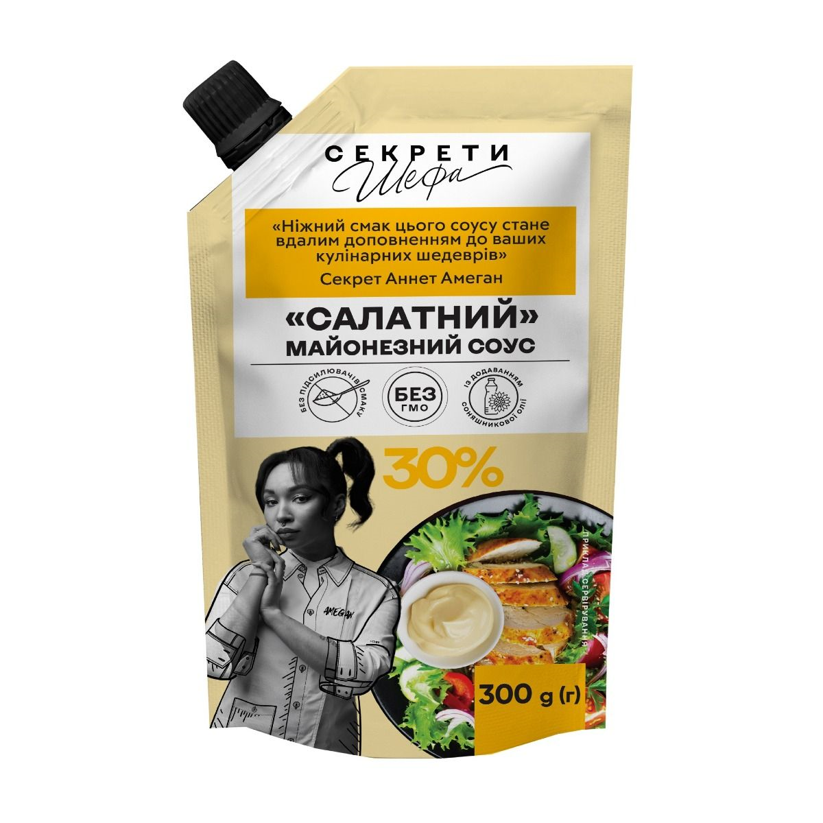 Майонезний соус 30% "Салатний", ТМ "Секрети Шефа" (дой-пак пак зі штуцером,300 г)